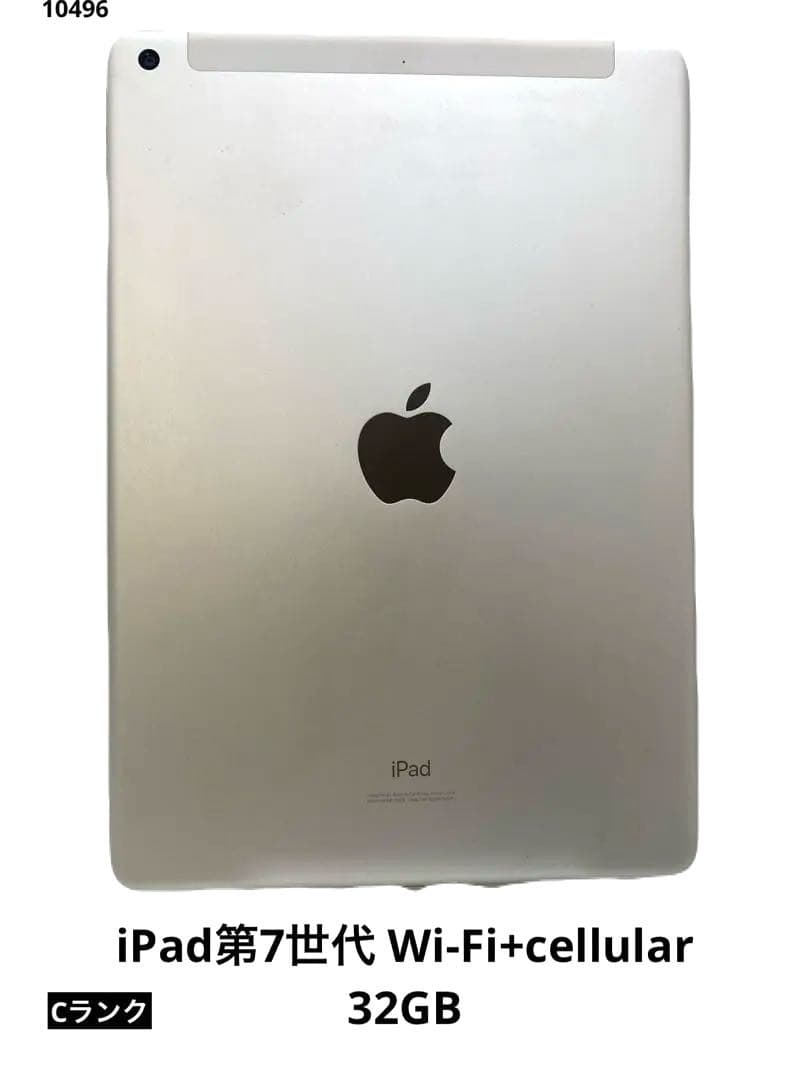 c*e様 iPad第7世代 Wi-Fi+cellular 32GB