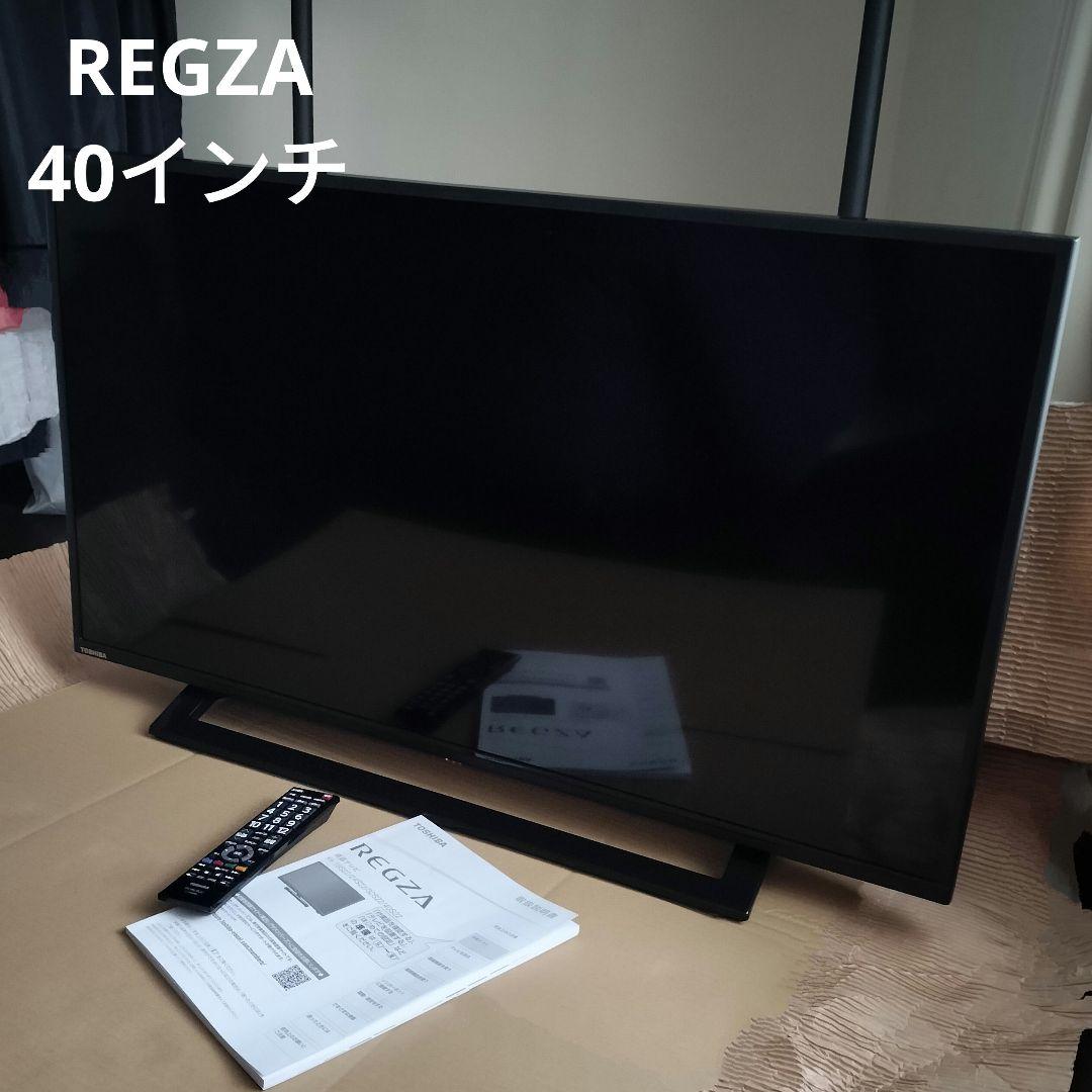 【匿名配送】レグザ　液晶テレビ　40S22　40インチ　TOSHIBA