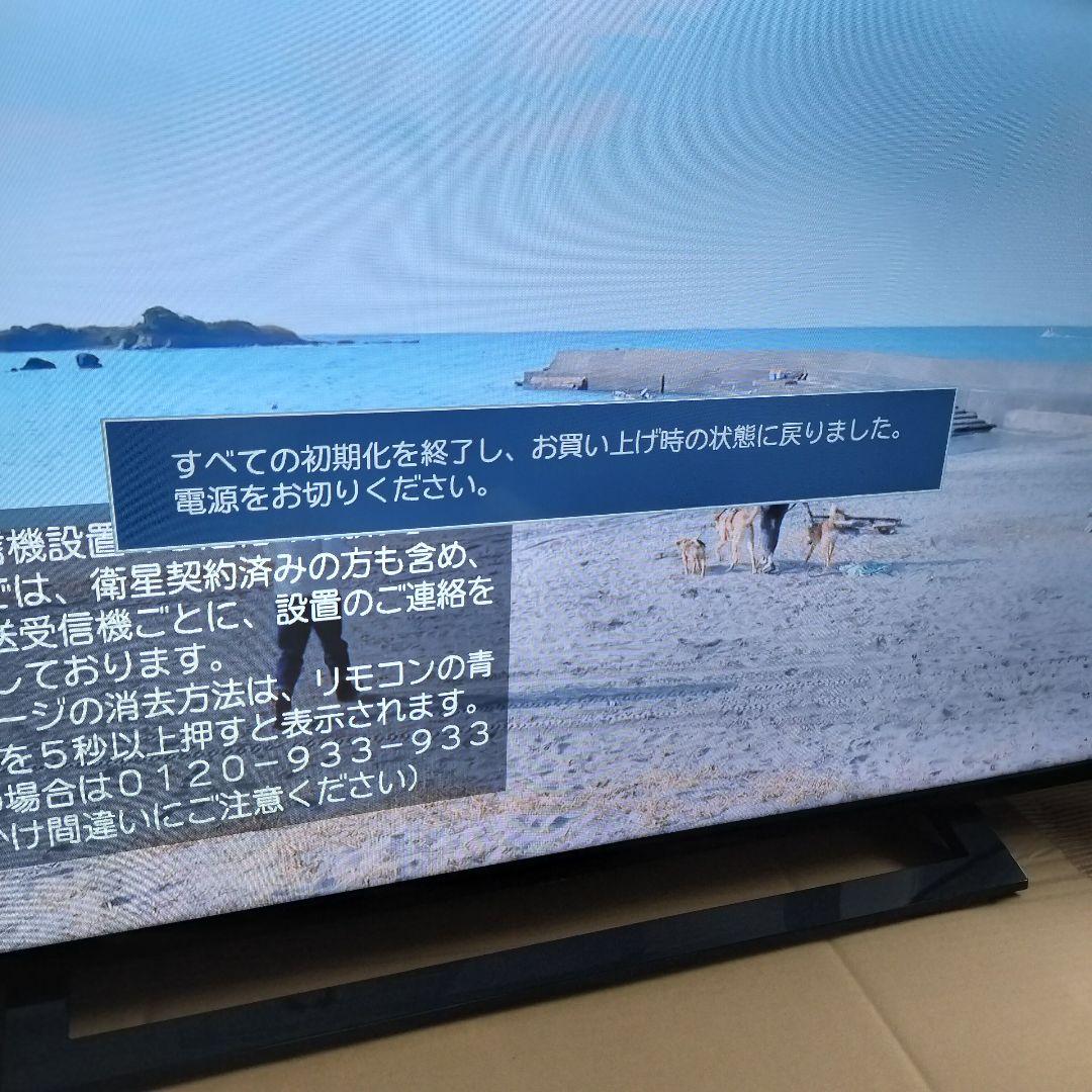 【匿名配送】レグザ　液晶テレビ　40S22　40インチ　TOSHIBA