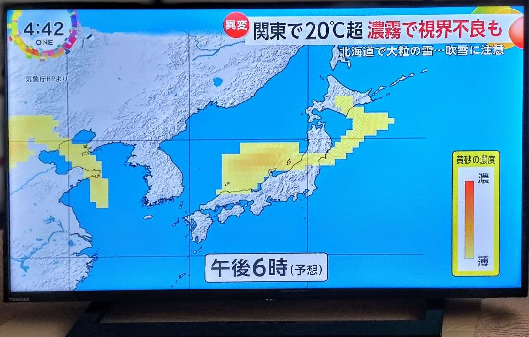 【匿名配送】レグザ　液晶テレビ　40S22　40インチ　TOSHIBA