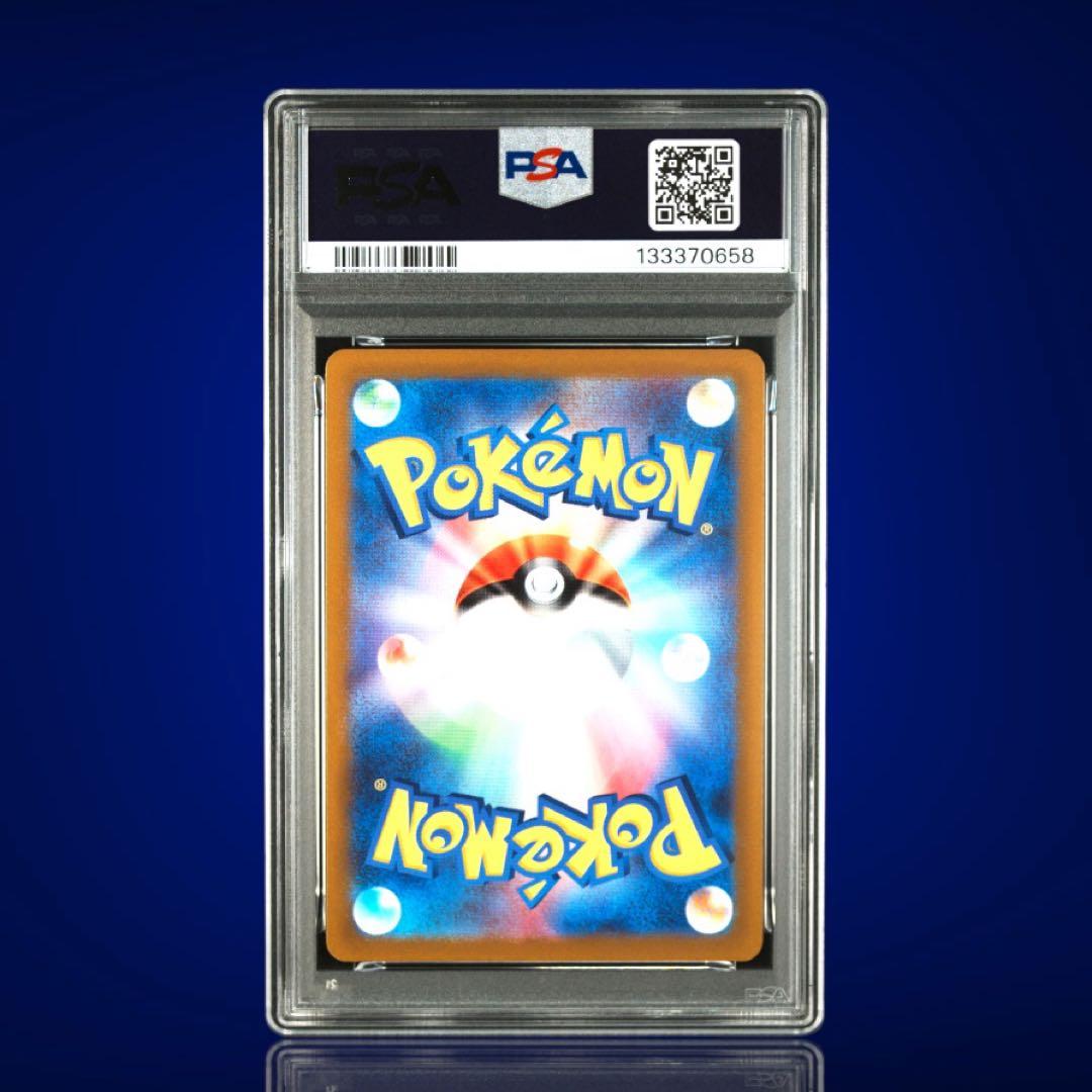 PSA10 連番 ラルトス キルリア サーナイトex