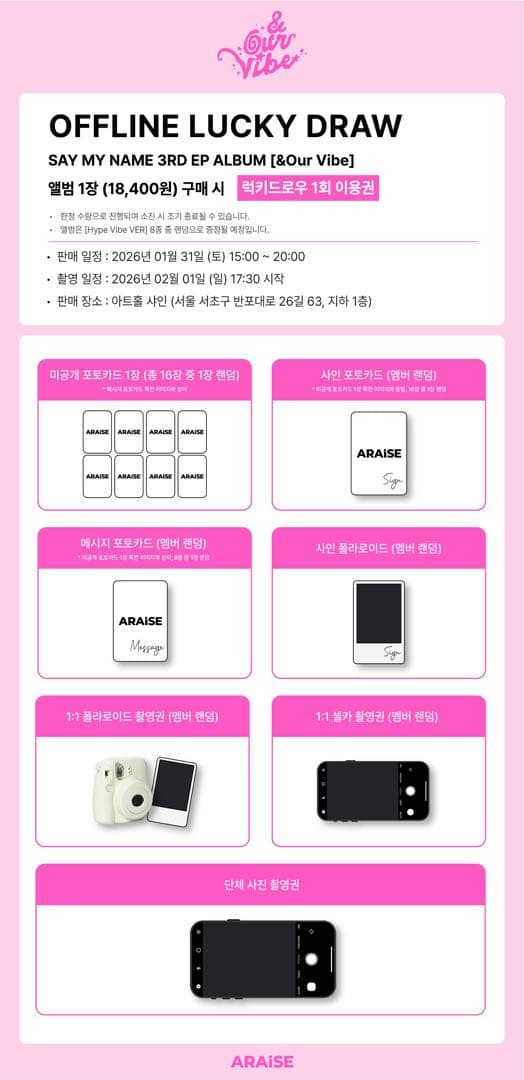 Say My Name &Our Vibeラキドロ 直筆メッセージ トレカ メイ