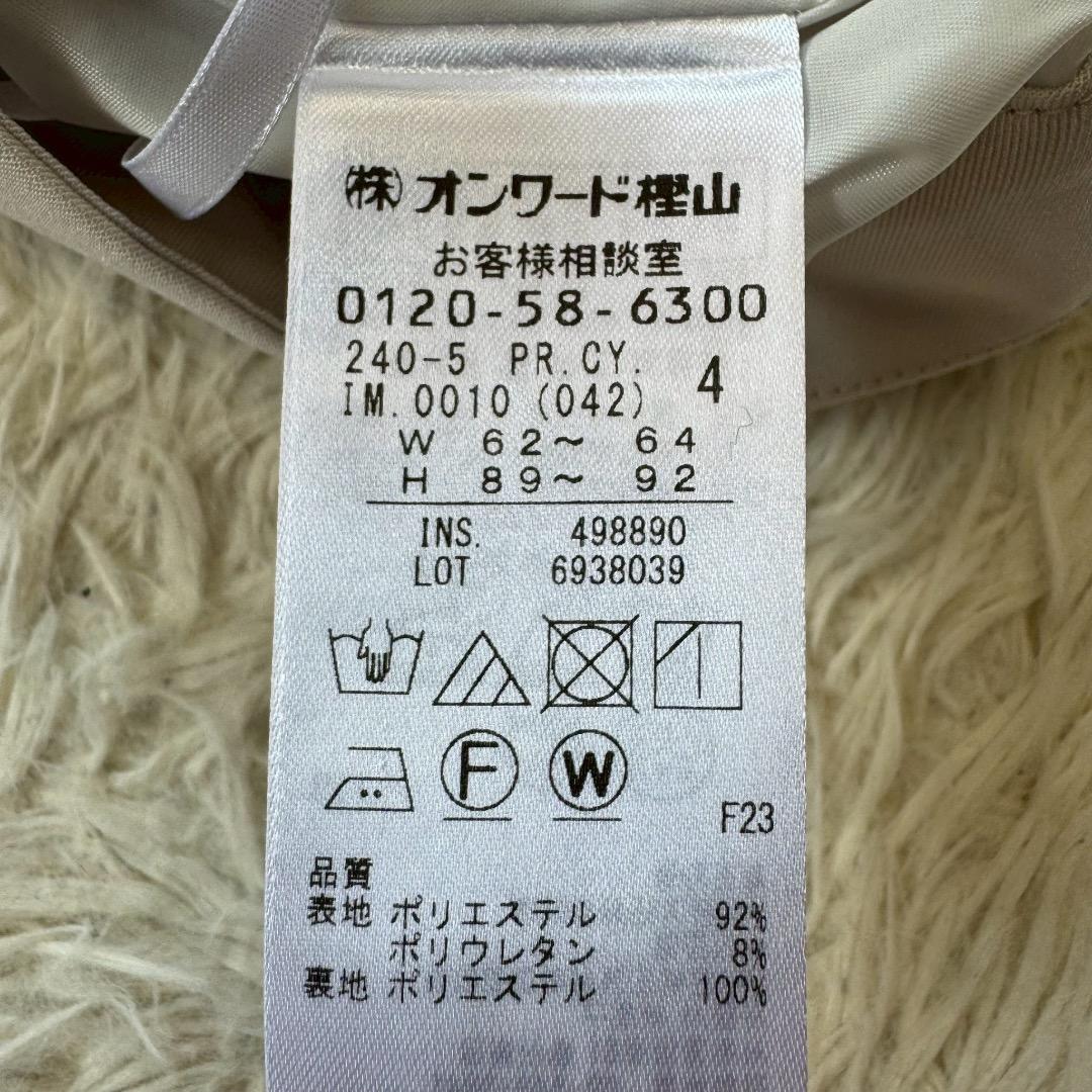 ICB アイシービー　洗える　スーツ ノーカラー　アイボリー　Lサイズ