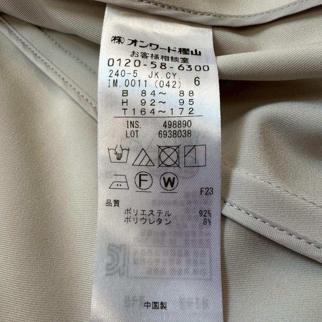 ICB アイシービー　洗える　スーツ ノーカラー　アイボリー　Lサイズ