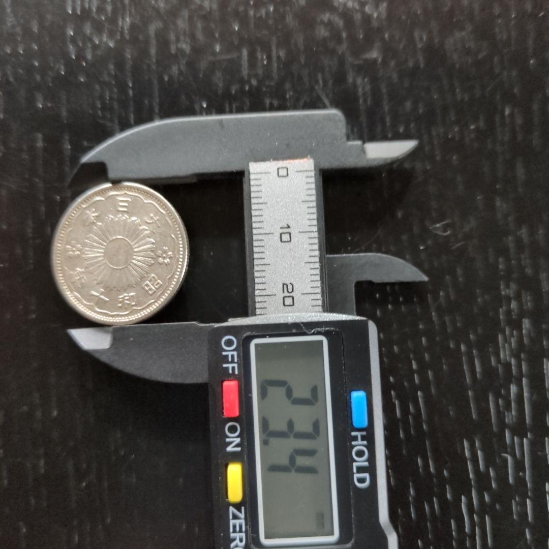 昭和小型50銭銀貨鳳凰12枚