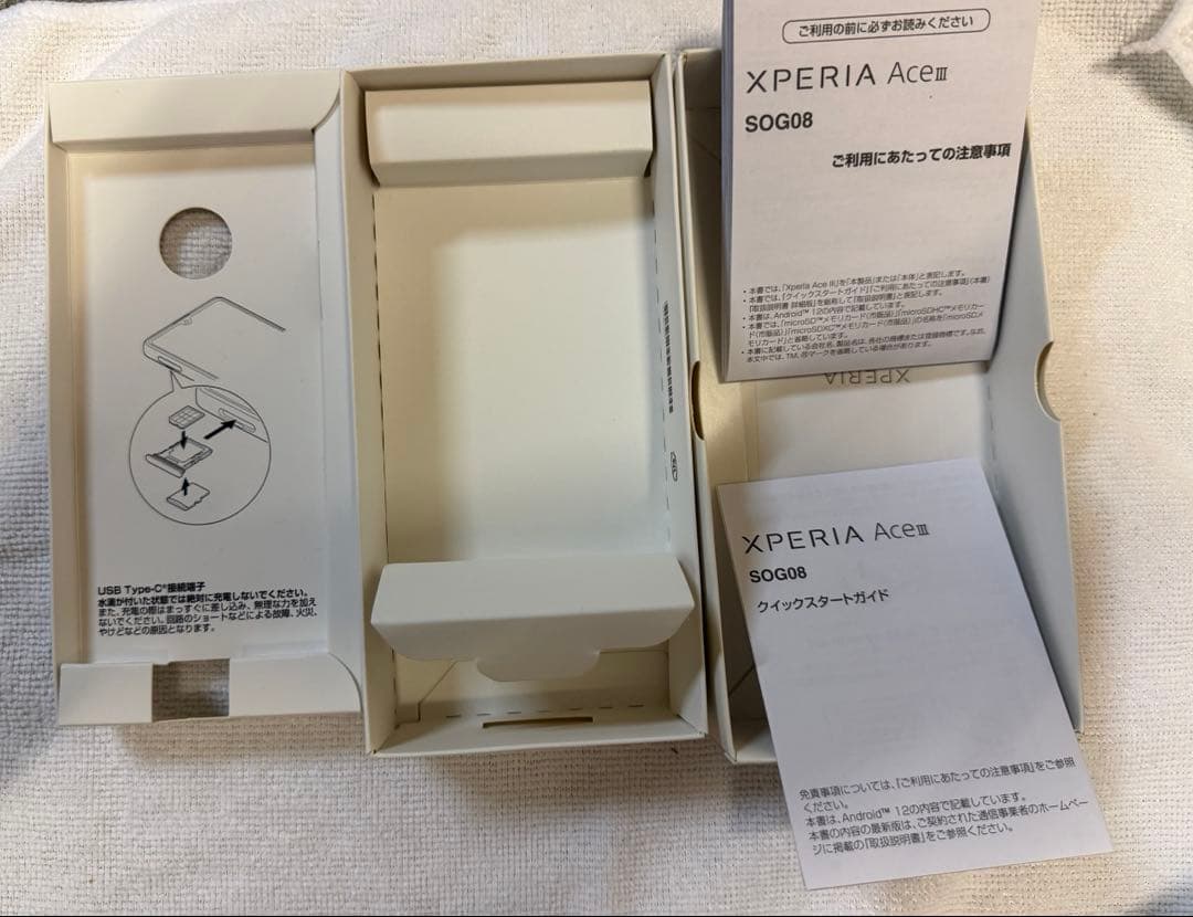 SONY Xperia Ace Ⅲ　SOG08 デュアルシムフリー