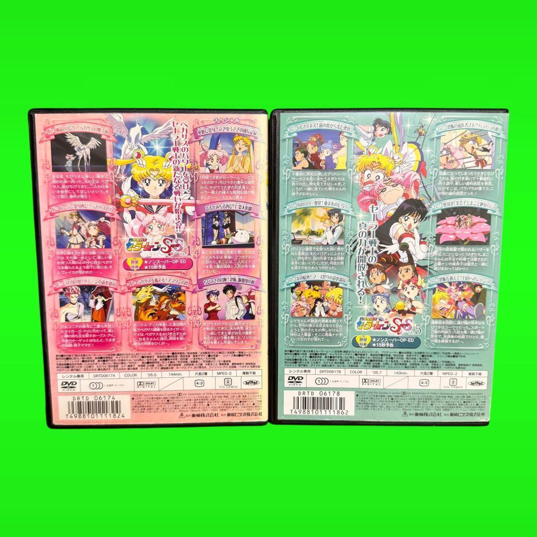 名作アニメ　美少女戦士セーラームーン　シリーズ DVD 全36巻セット　ケース付