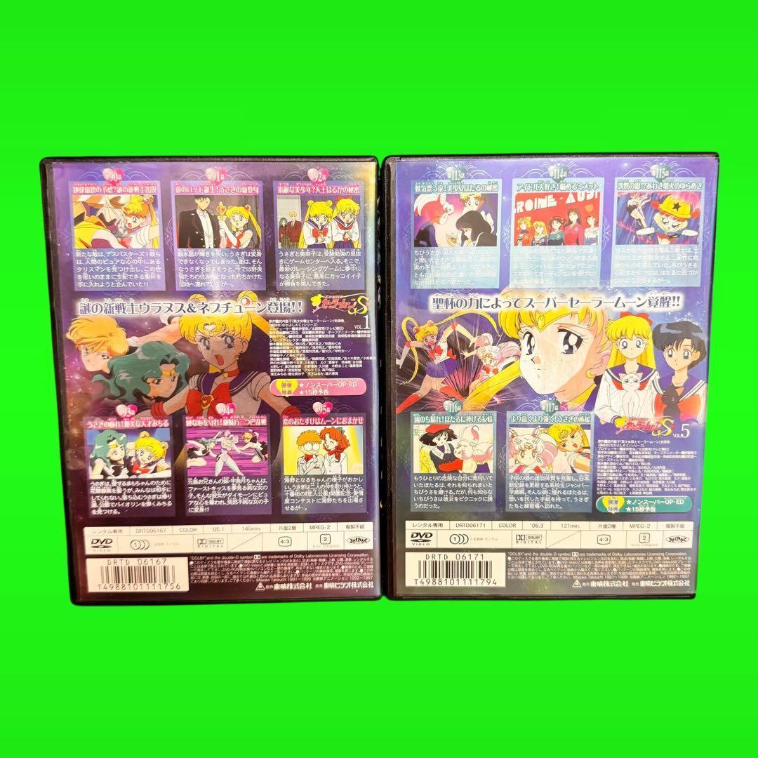 名作アニメ　美少女戦士セーラームーン　シリーズ DVD 全36巻セット　ケース付