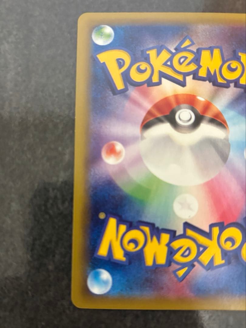 【美品】　MレックウザEX [XYD 006/018] ポケモンカードゲーム