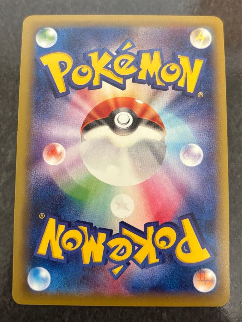 【美品】　MレックウザEX [XYD 006/018] ポケモンカードゲーム