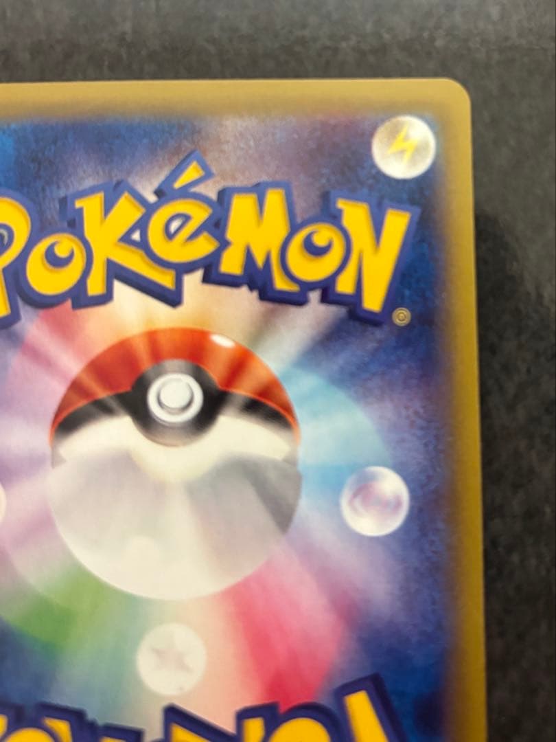 【美品】　MレックウザEX [XYD 006/018] ポケモンカードゲーム