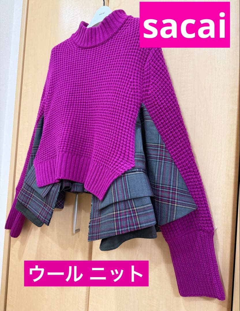 《極美品》★sacai サカイ★ランウェイ着用 ドッキング ウール ニット
