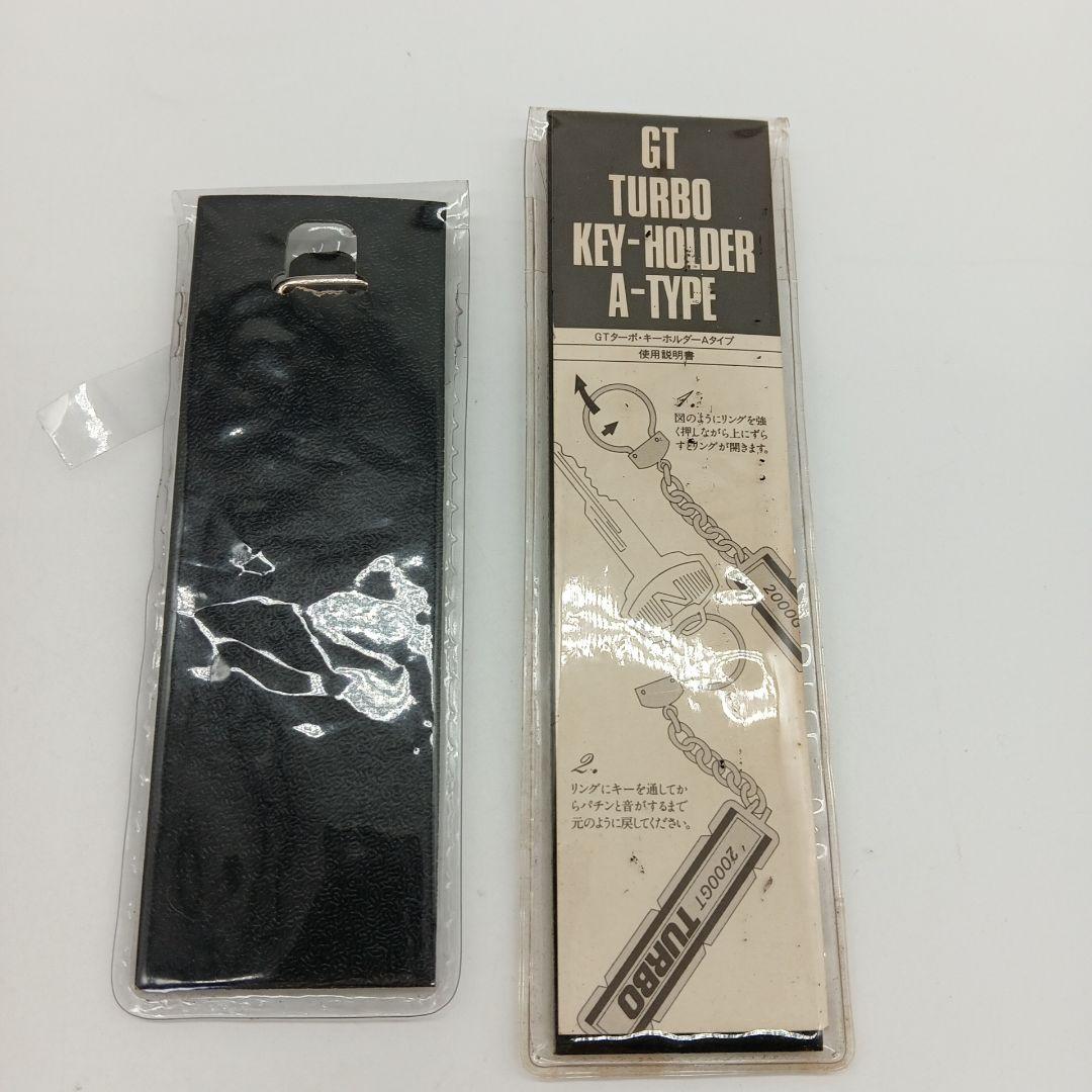 2-2624 スカイライン 2000GT TURBO キーホルダー