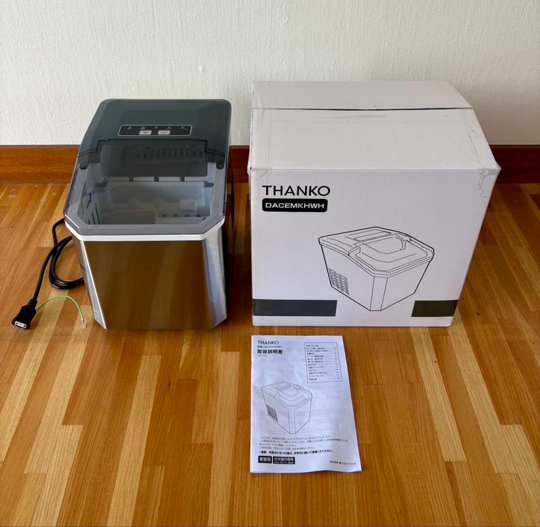 【極美品】 サンコー　透き通った氷がつくれる高速製氷機「クリアアイスゴロン」