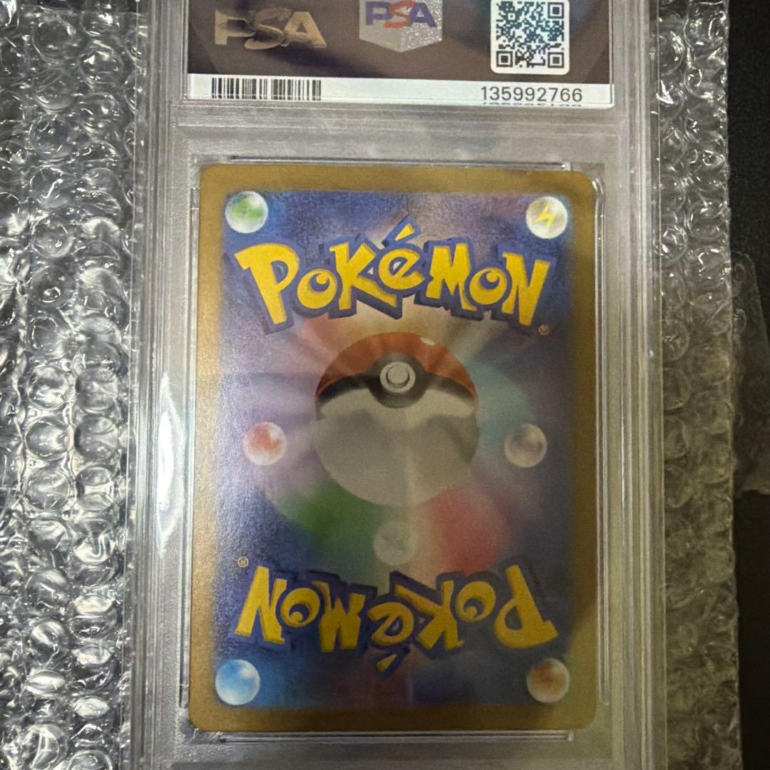 ゼイユ SAR SV6 変幻の仮面 130/101 PSA10