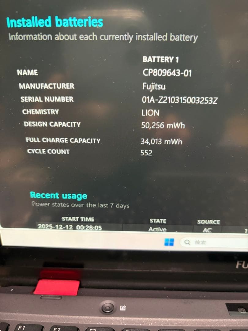 Windowsノート本体 Fujitsu LIFEBOOK U9310X/D FMVU29013