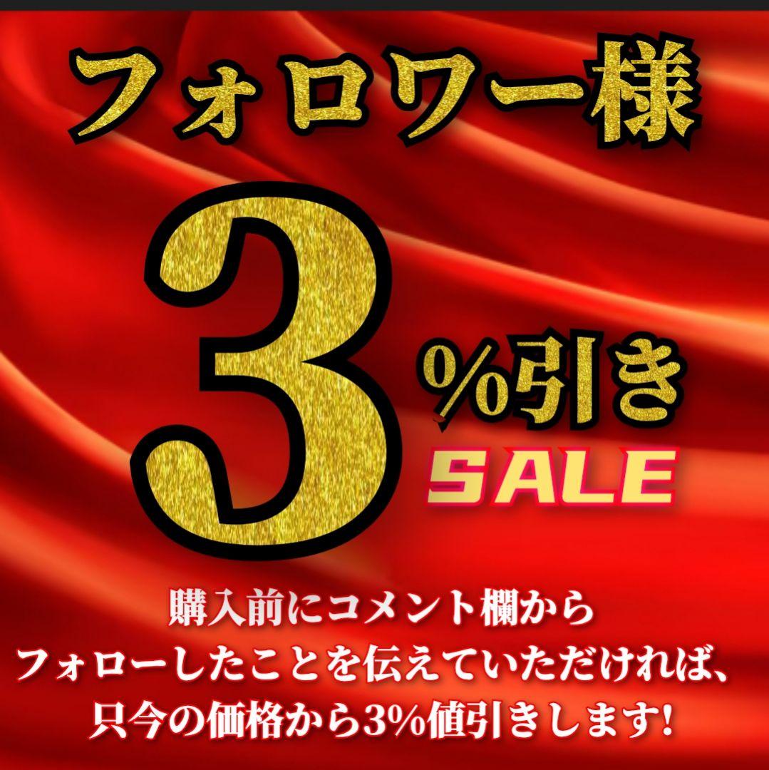 Roen 総柄　ロゴジャガード　ダブルチェーン　トートバッグ　ブラック