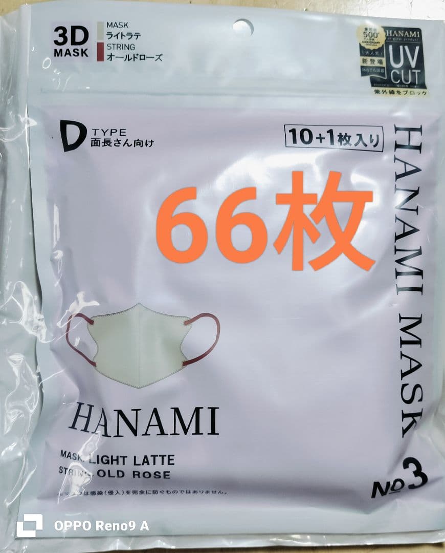 専用ページです。