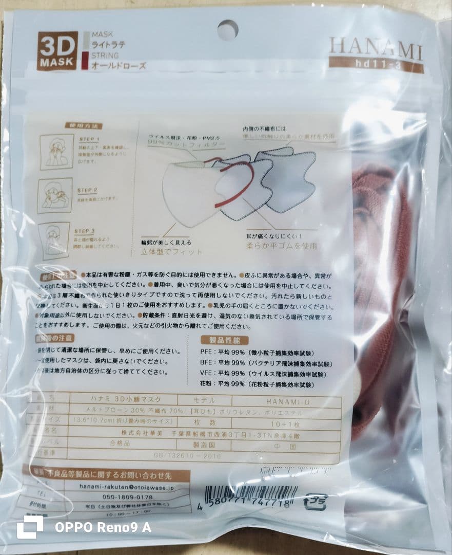 専用ページです。