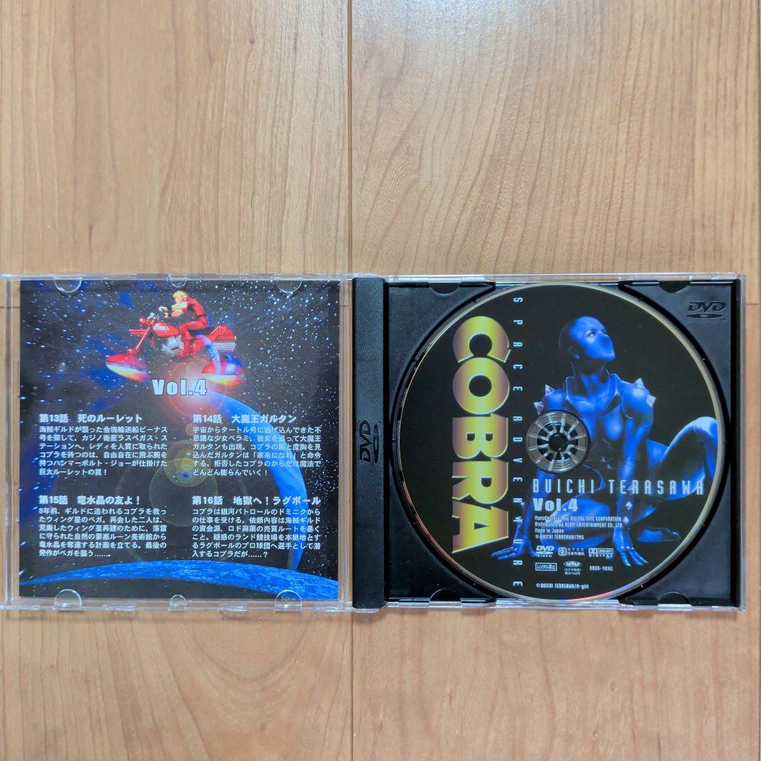 スペースアドベンチャー コブラ　COBRA DVD-BOX〈8枚組〉