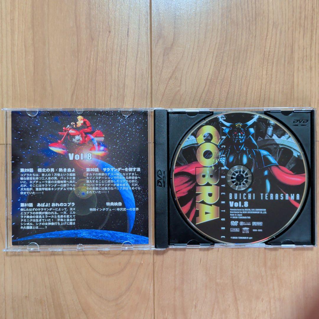 スペースアドベンチャー コブラ　COBRA DVD-BOX〈8枚組〉