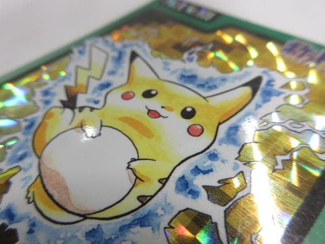 ア*！様 激レア ポケットモンスター ピカチュウ 025 カードダス キラ 19