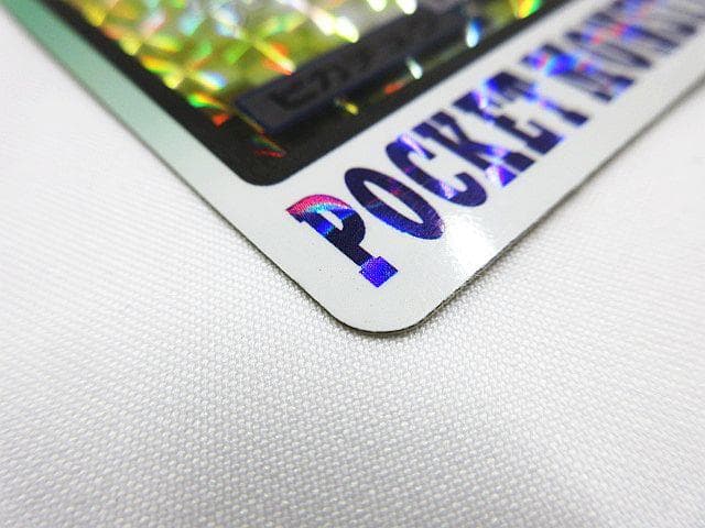 ア*！様 激レア ポケットモンスター ピカチュウ 025 カードダス キラ 19