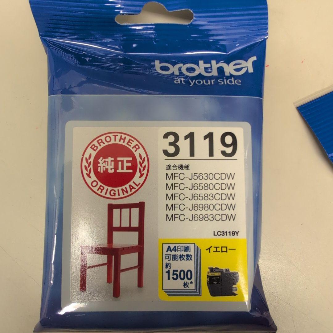 Brother インク 3119 ブラック シアン マゼンタ イエロー（全色）