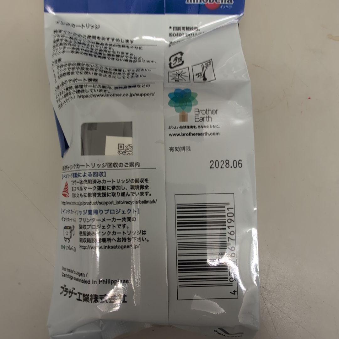 Brother インク 3119 ブラック シアン マゼンタ イエロー（全色）