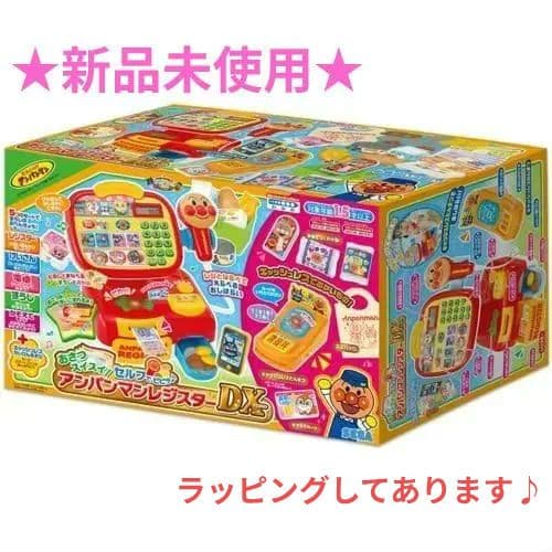 【新品・包装】アンパンマンレジスターDX ★ラッピング済み