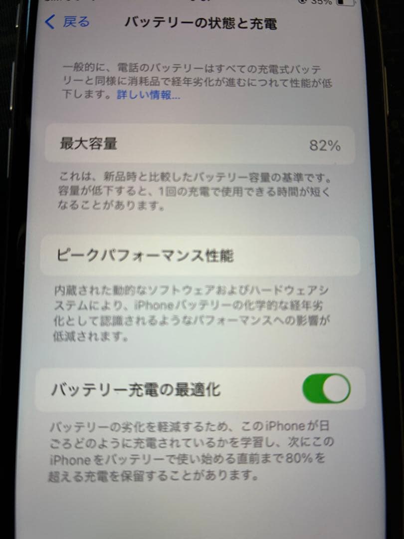 Apple iPhone SE3 starlight 64GB おまけ付き