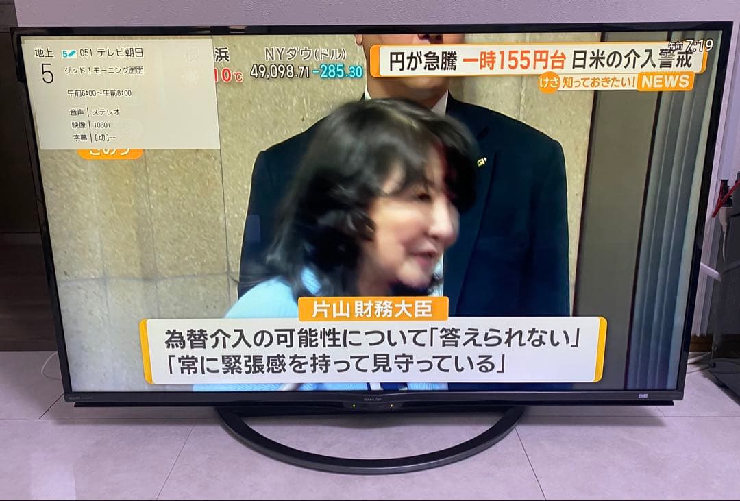 シャープ アクオス　50型 液晶テレビ 4T-C50AN1 Android