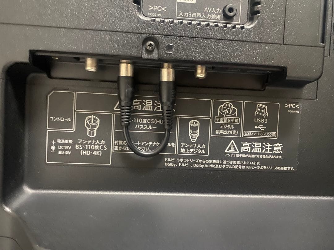 シャープ アクオス　50型 液晶テレビ 4T-C50AN1 Android