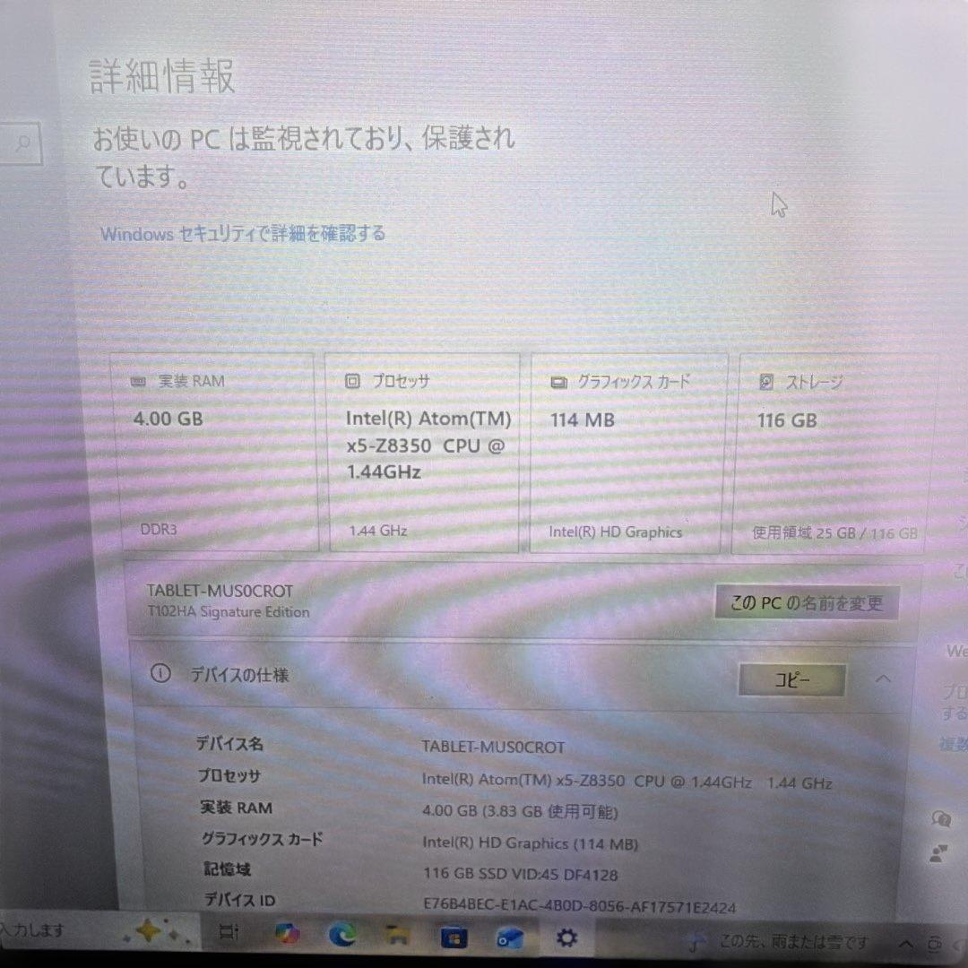 美品　ASUS T102H TransBook