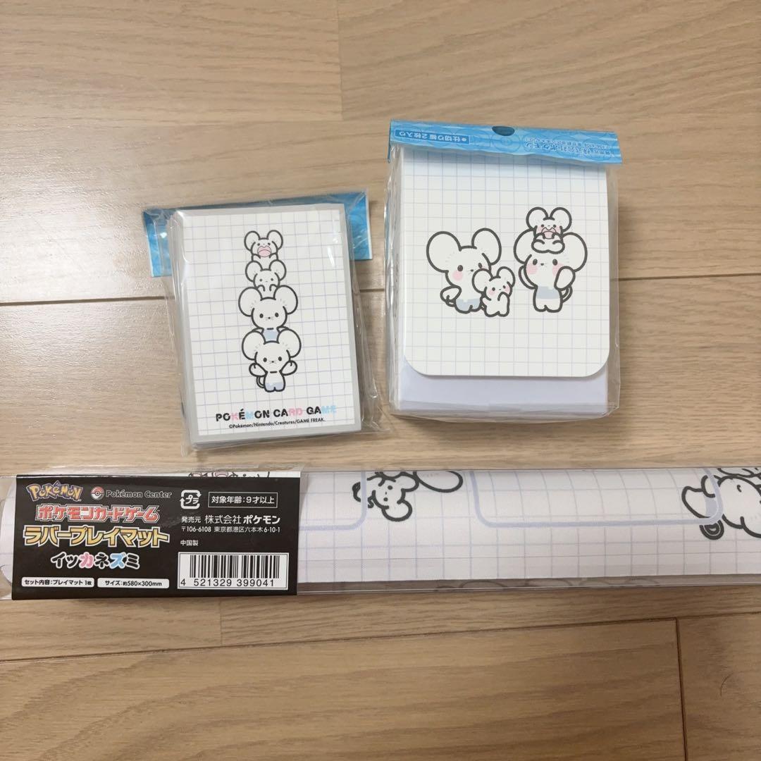 イッカネズミ デッキシールド ケース ラバープレイマット セット ポケカ