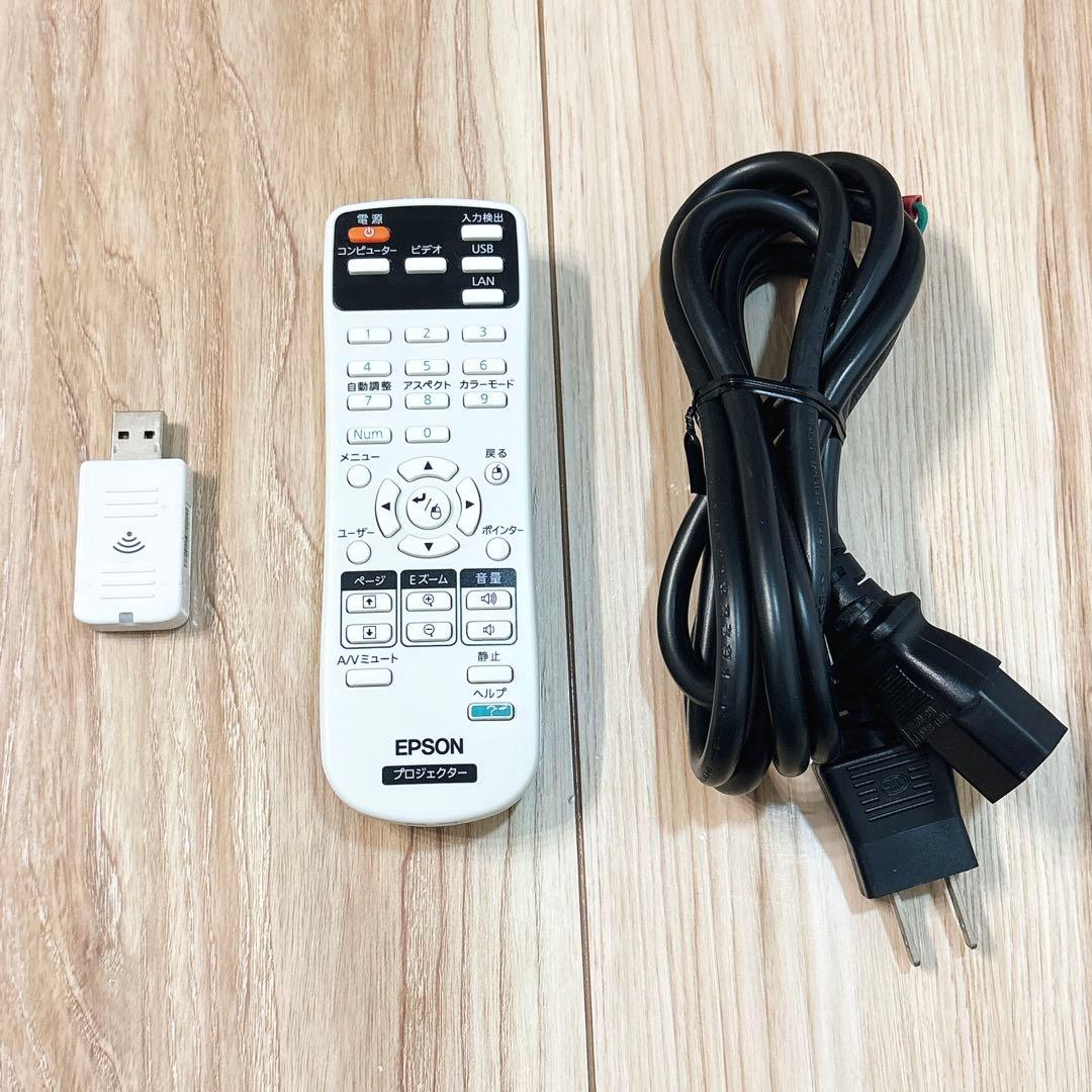 ✨良品✨ エプソン EB-485WT 超短焦点プロジェクター 無線LAN付き