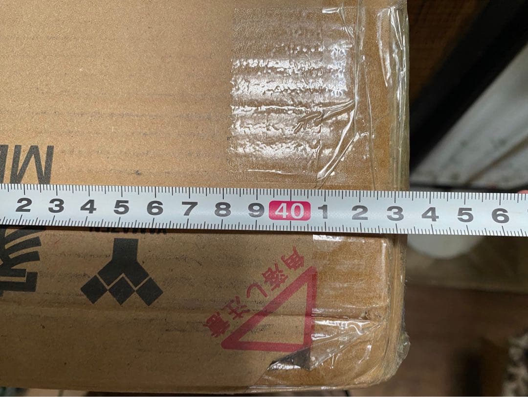 新品 未開封 山善 家電収納ラック ワイド MES-17113(0AK/SBK)