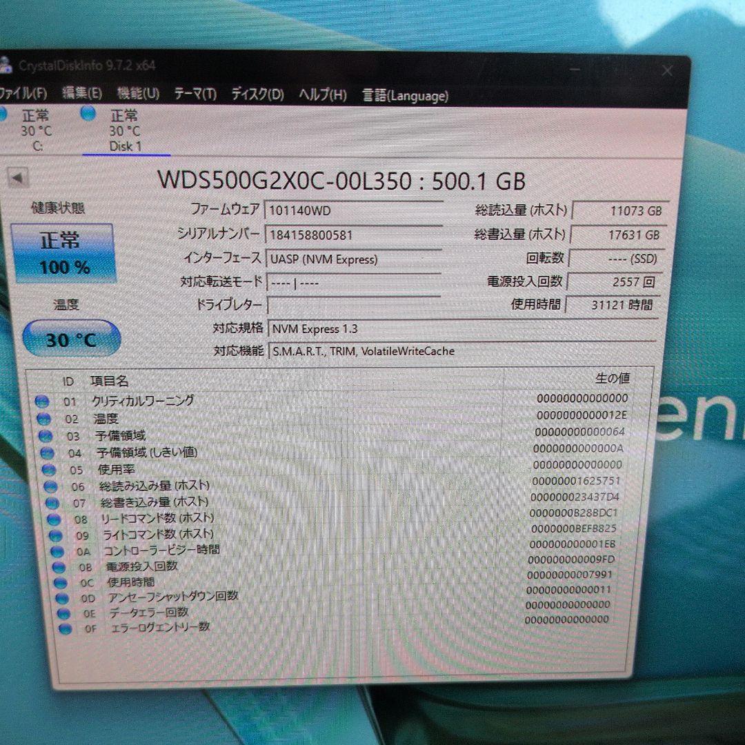 内蔵型SSD Western Digital WD Black 500GB NVMe SSD