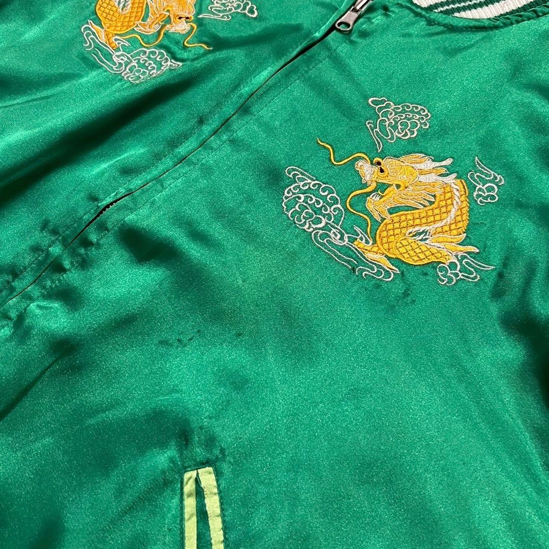 別珍 リバーシブル スーベニアジャケット スカジャン 古着