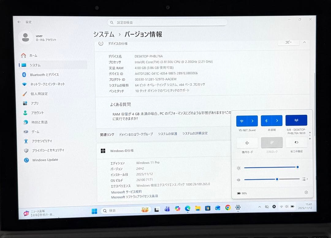 Office2021&Win11付 タブレットPC！Latitude12