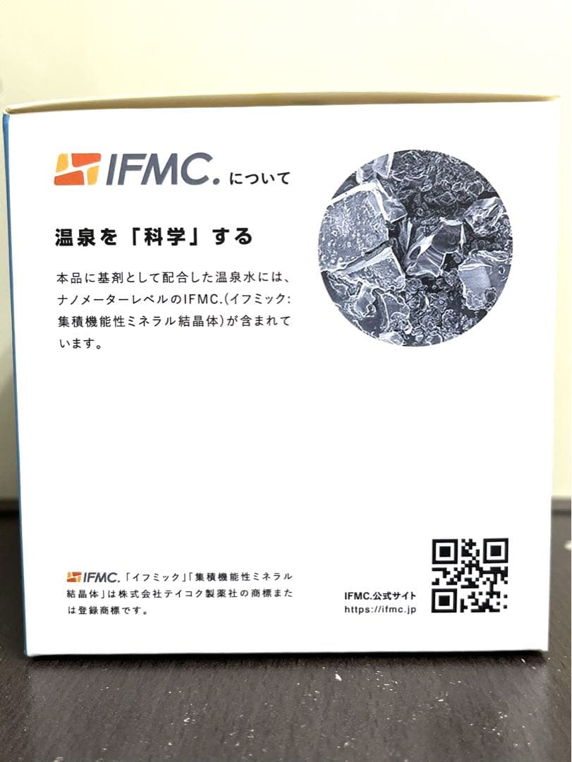 【新品・最安値】イフミックマイサポーター　ミネラルクリーム6個セット