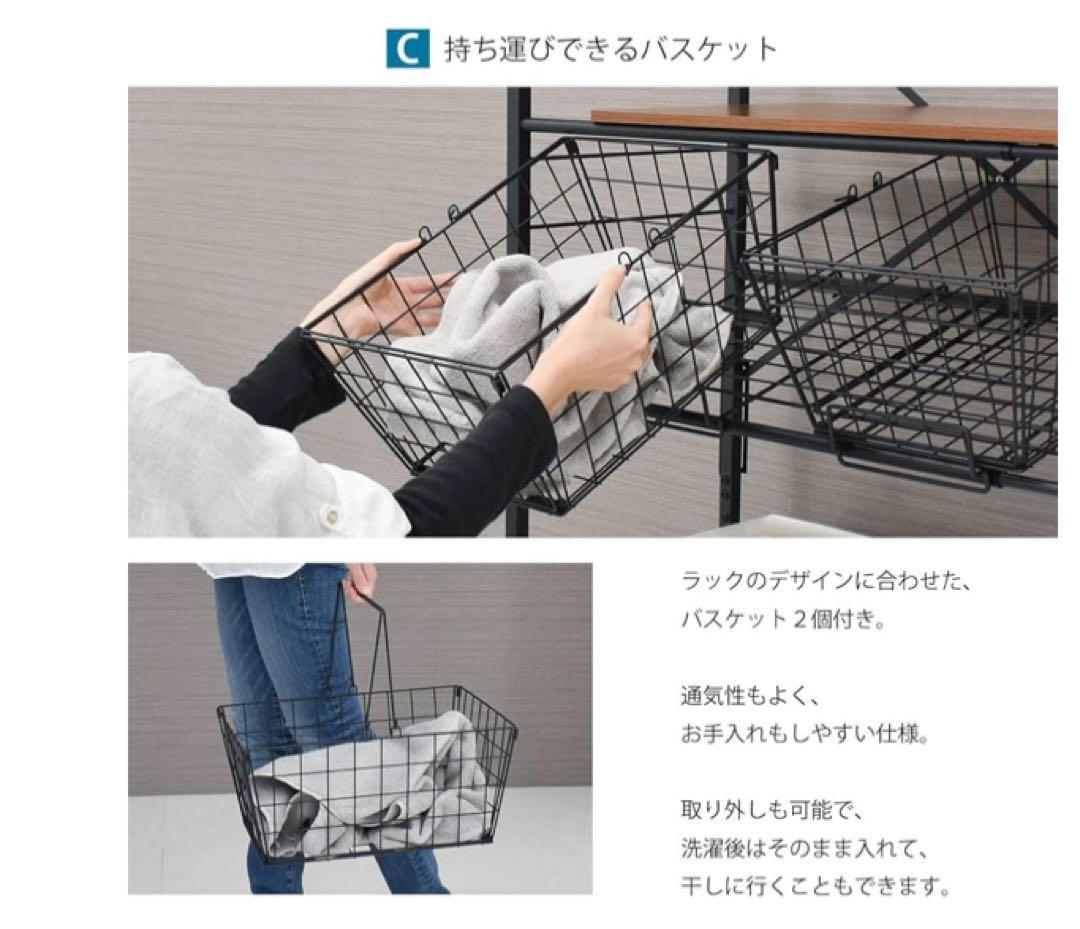 エカンズ 棚付きランドリーラック LSH-500W バスケットタイプ ホワイト