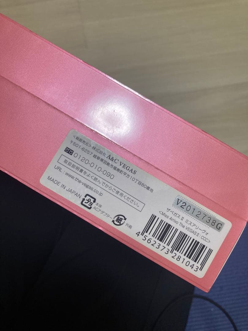 ARTISTIC & CO. 美顔器