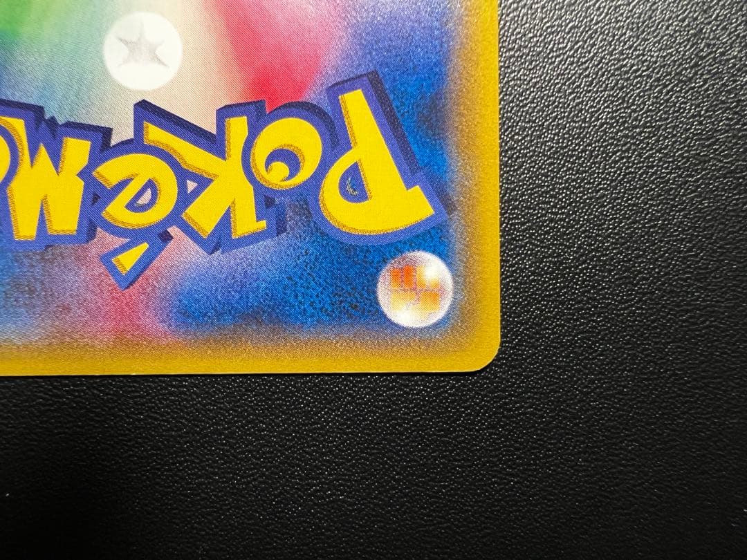 ゲンシグラードンEX UR XY7 バンデットリング 094/081