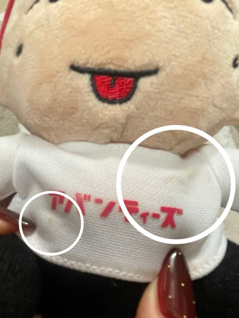 アバンティーズ　グッズ　まとめ売り