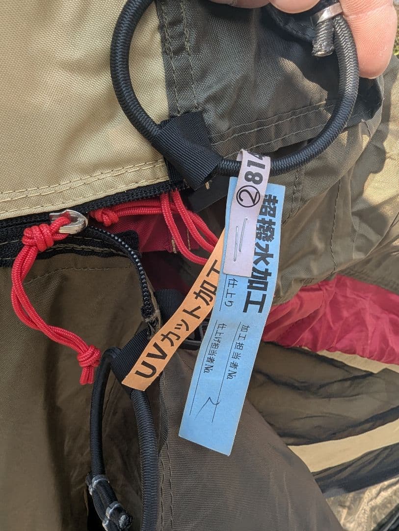 ogawa オガワ ロッジシェルター　3376 美品