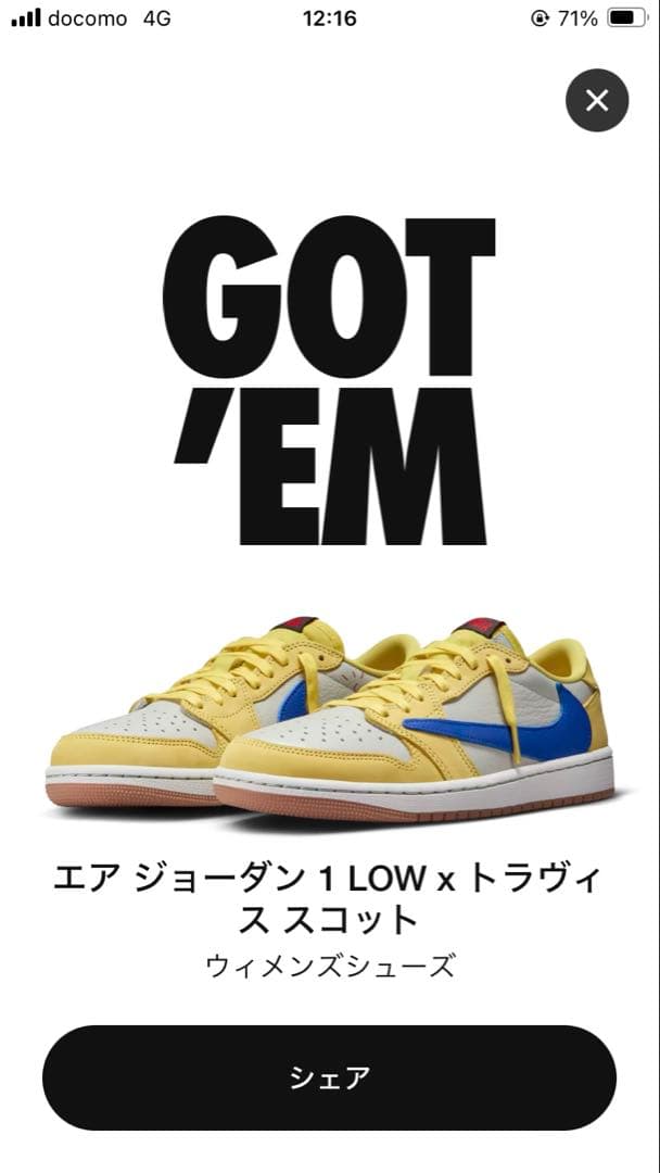 R*O様 Travis Scott canary Air Jordan1 Low