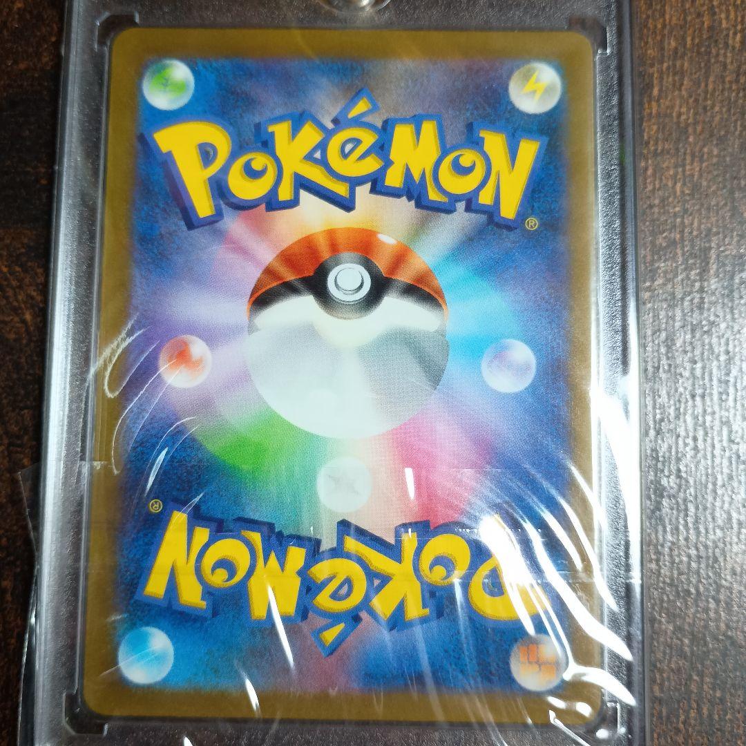 ゆ　リザードンex SAR