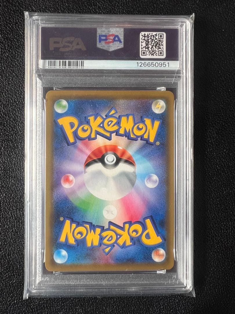 【PSA10】ミミッキュ CHR 058/049 ポケモンカードゲーム