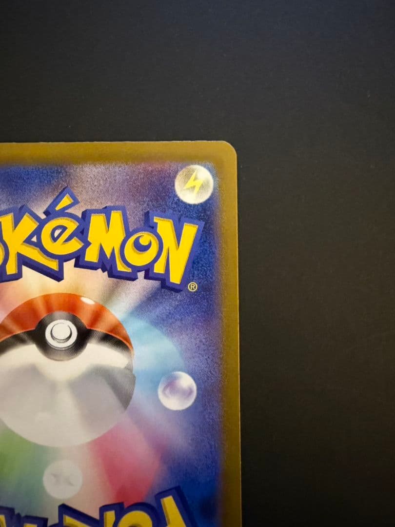 MEGAドリーム EX メガカイリューex MUR